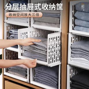 隔板衣物衣服整理置物架宿舍收纳箱储物筐家用 衣柜分层隔板抽屉式