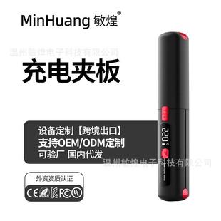 跨境充电无线夹板卷直两用液晶负离子便携直发夹板日本pse认证