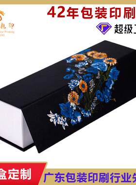 雨伞盒包装盒定 制翻盖磁吸长方形书型盒保温杯礼品盒纸盒子定 做