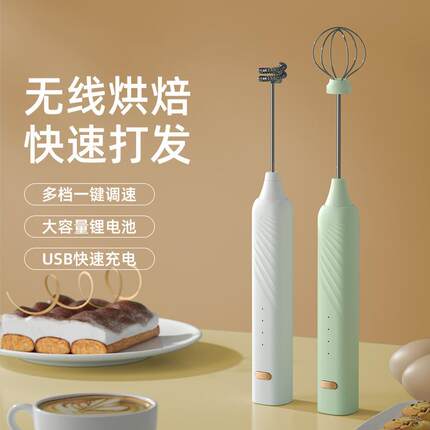 手动奶泡器手持奶油打发器咖啡搅拌器厨房烘培工具家用电动打蛋器