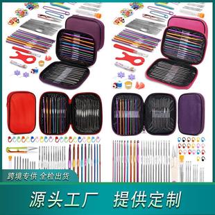 新款 勾针套 金属钩针套装 组合包彩色氧化铝毛线钩针多件编织工具
