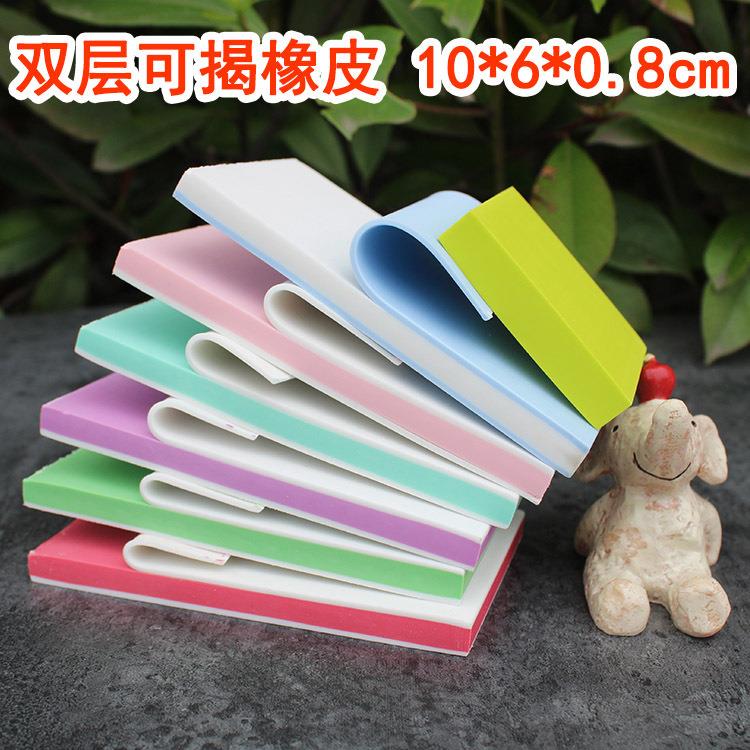 雕刻用橡皮砖 橡皮章 JUNESIX 可揭夹心 10*6*0.8CM