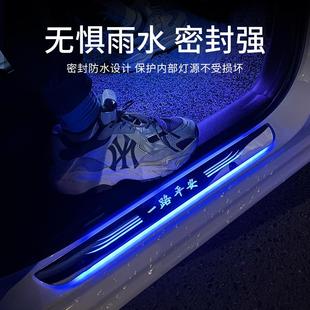 汽车门迎宾踏板灯免接线门槛条车载氛围灯LED流光智能红外线感应