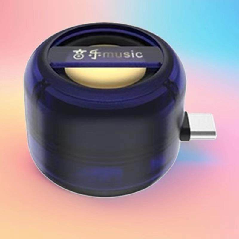 直插式手机扩音器type-c口音箱大音量扬声器喇叭便携外放音响影响