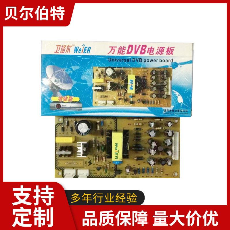 现货电磁炉开关电源模块大功率电磁炉通用电源板5V12V18V厂家