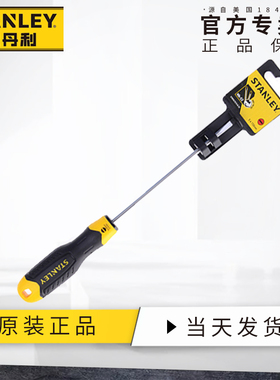 史丹利（STANLEY）强力型平行一字螺丝批起子5x100mm STMT67570