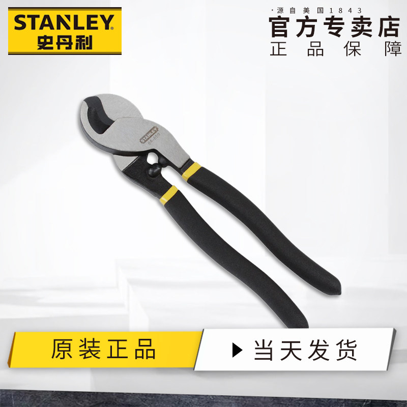 史丹利手动电缆钳150mm断线剪电工剪切割钳0-22mm²84-858
