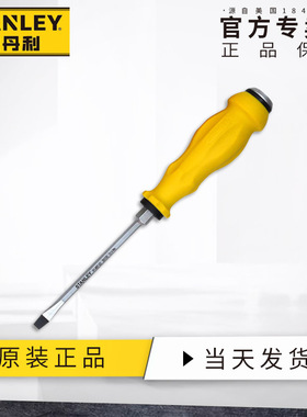 史丹利一字加力通体螺丝批5x100mm平口敲击穿心螺丝刀改锥61-887