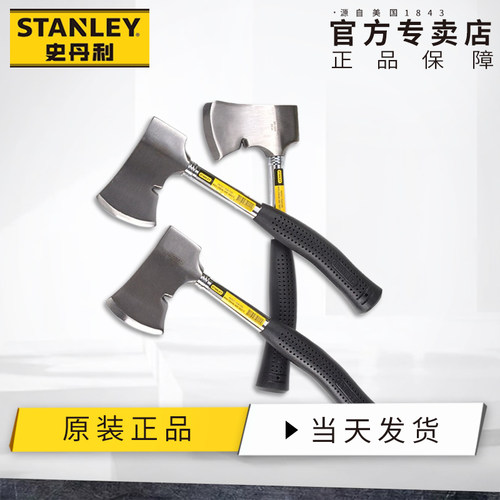 史丹利（STANLEY）钢斧20oz 木工斧伐木斧工业消防逃生斧园林斧头