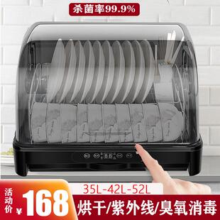 厨房小型碗筷烘干机免沥水紫外线杀菌臭氧消毒碗柜 消毒柜家用台式