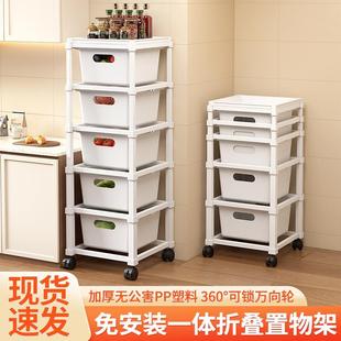 置物架零食收纳柜子家用分层厨房置物客厅玩具可折叠储物柜 免安装