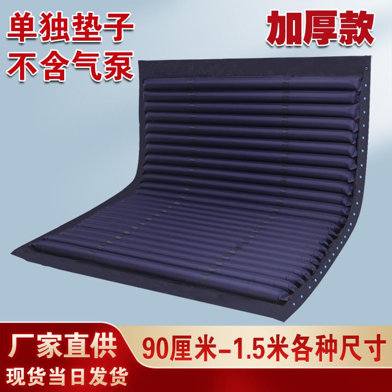 医用气垫床老人防褥疮单人瘫痪病人翻身卧床充气床垫充气户外床