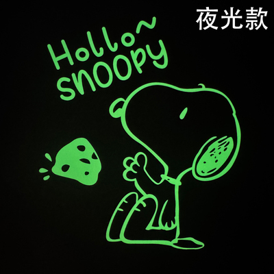 烫画集中营 夜光款史努比小狗热转印衣服高弹PU胶印烫画（冷撕）