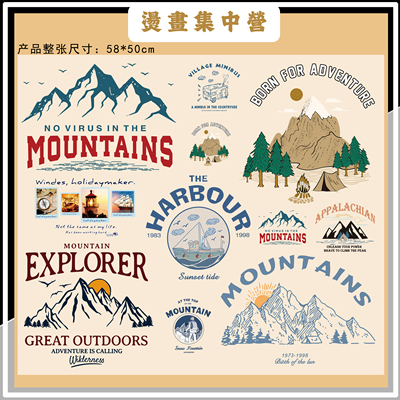 烫画集中营 露营山峰字母图案衣服热转印贴整版白墨烫画（冷撕）