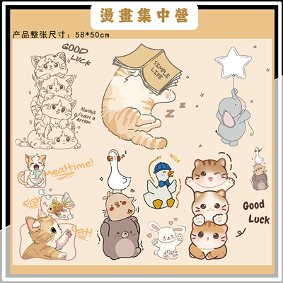 烫画集中营 可爱猫咪摘星大象T恤印花热转印白墨胶印烫画（冷撕）