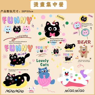 烫画集中营 可爱彩色字母funny猫咪热转印白墨胶印烫画贴(冷撕)
