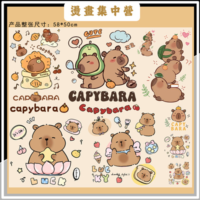 烫画集中营 卡皮巴拉小水豚动物印花热转印整张白墨烫画（冷撕）