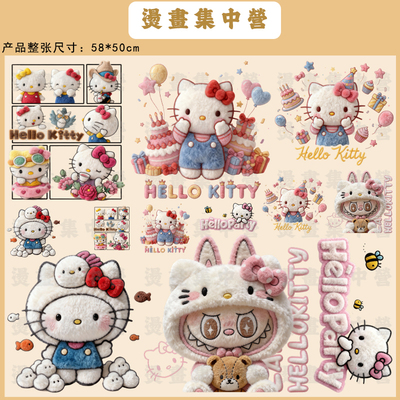 烫画集中营 仿毛绒kitty猫咪拉布布热转印白墨胶印烫画贴（冷撕）