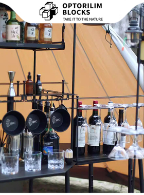 OPLM-IGT户外露营酒吧居酒屋户外吧台可拆卸折叠桌挂雪拉碗放酒瓶