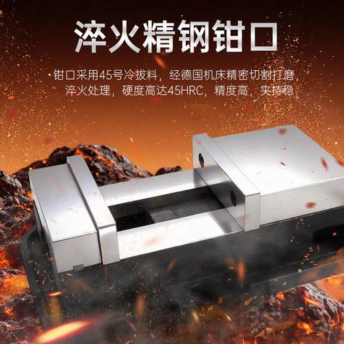 高精密平口钳角固式机用CNC加工中心台虎钳铣床6寸工业级重型虎钳