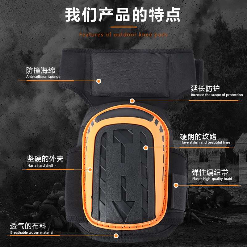 出口劳保工作护膝跪地膝盖防护贴砖瓦工修车耐磨加强护具战术护膝