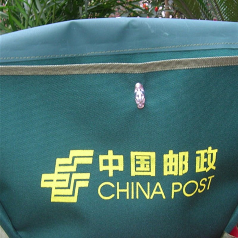 邮政三角包28自行车专用前杠包自行车前杠挂包山地车赛车包骑行包