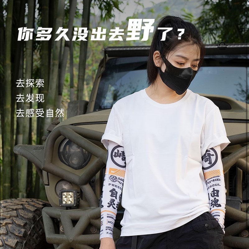 夏季防晒冰袖冰丝潮流个性摩托机车骑行冰袖男士防紫外线手臂套袖