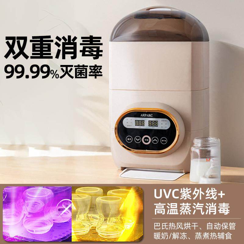 宝宝奶瓶消毒机带烘干台式消毒柜家用紫外线小型消毒器蒸汽消毒锅