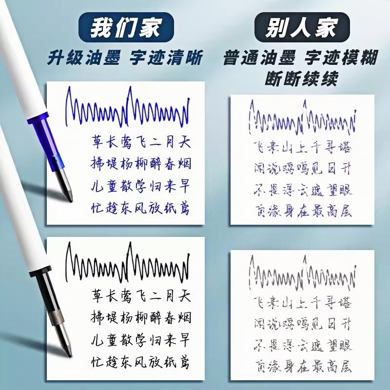 按动可擦笔芯中性笔晶蓝色热可擦3-5年级小学生用热魔摩磨易擦墨