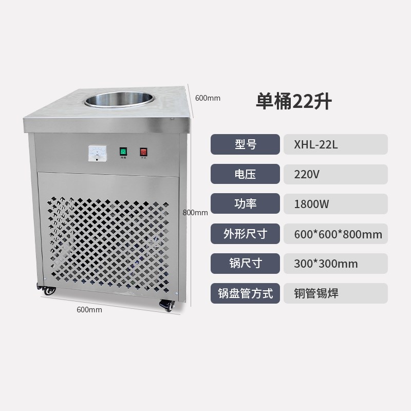 雪花酪机商用手工摆摊小吃深桶炒冰土法冰淇淋机冰沙冰机粥奶酪