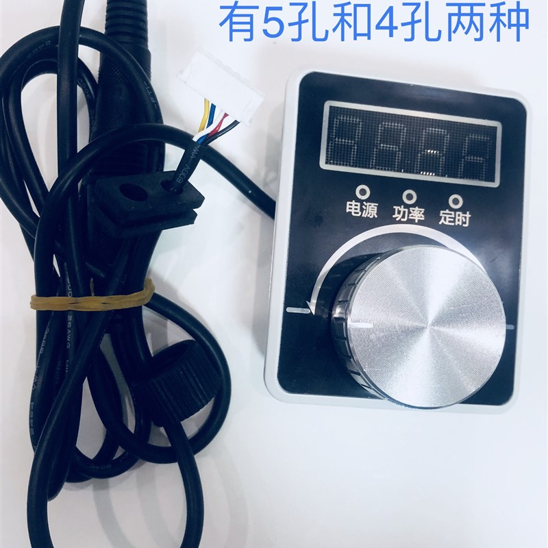 商用电磁炉控制面板电磁炉开关煲仔炉控制板