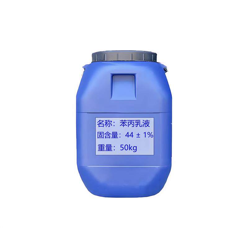 苯丙硅丙纯丙罩面弹性防水高光背胶乳液真石漆抗碱封底水性聚氨酯