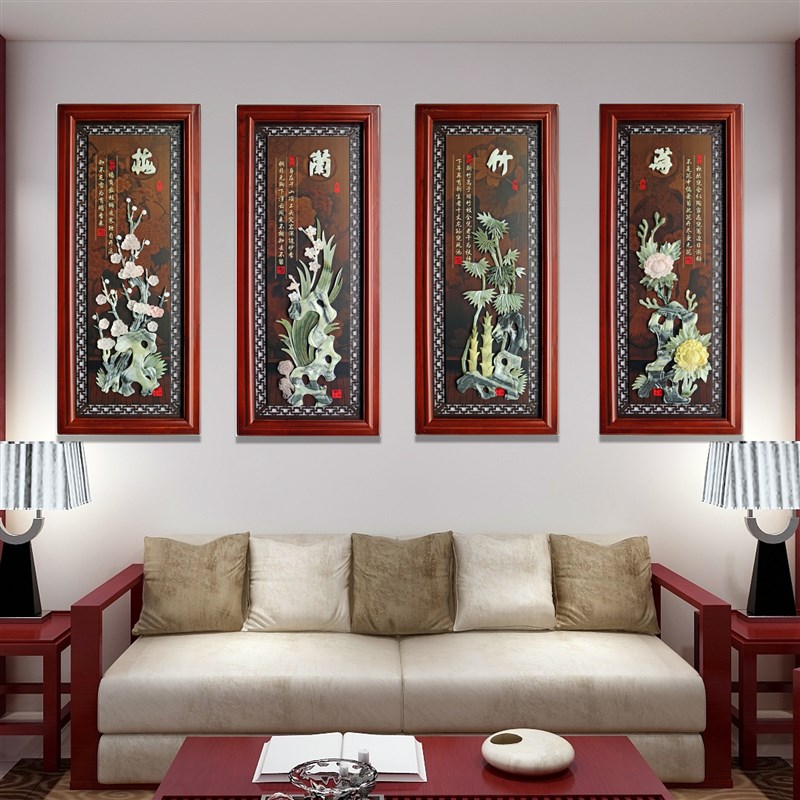 梅兰竹菊客厅装饰画新中式沙发背景墙玉雕壁画中国风过道木雕挂件
