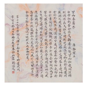 长青阁宣纸古制落霞笺四尺三分熟染色纸仿和风笺楷书篆隶书作品纸