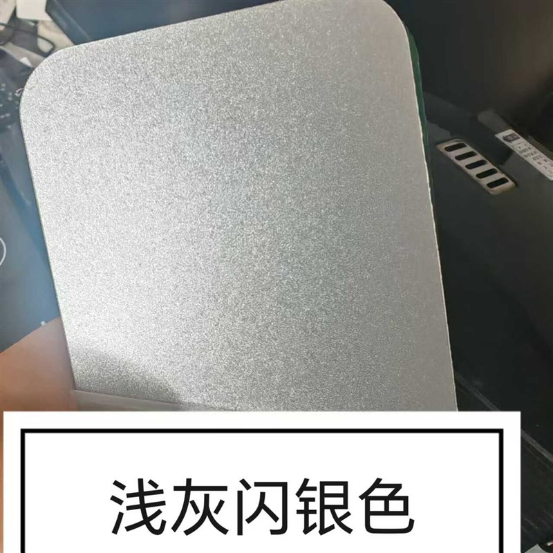 浅灰色闪光银发光字边带无边字铝边条广告字围边卷包边材料铝材卷