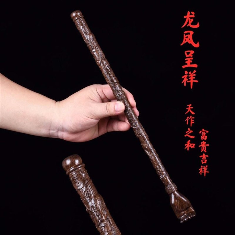 不求人痒痒挠抓痒器背部挠痒痒扒抓背器老头乐紫檀木多功能按摩捶