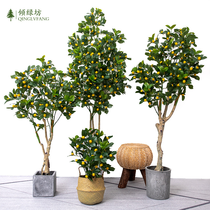 北欧大型仿真柠檬树橘子树室内装饰绿植盆景假花家居摆件落地假树