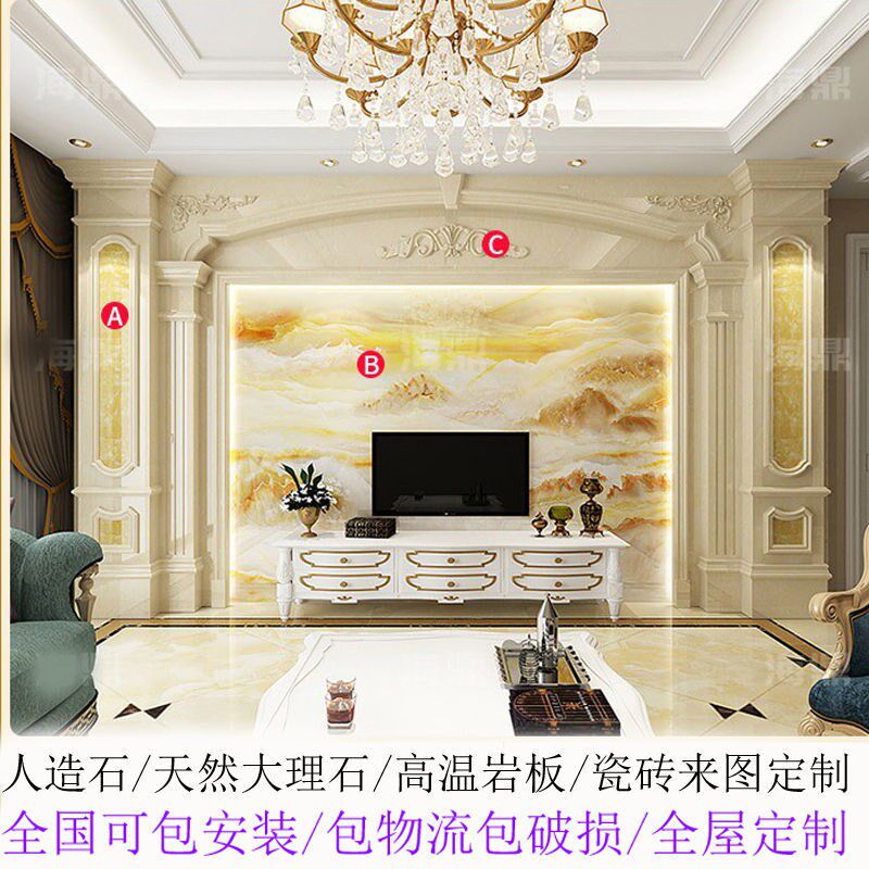 欧式岩板电视背景墙瓷砖客厅大理石材影视墙微晶石石材别墅罗马柱