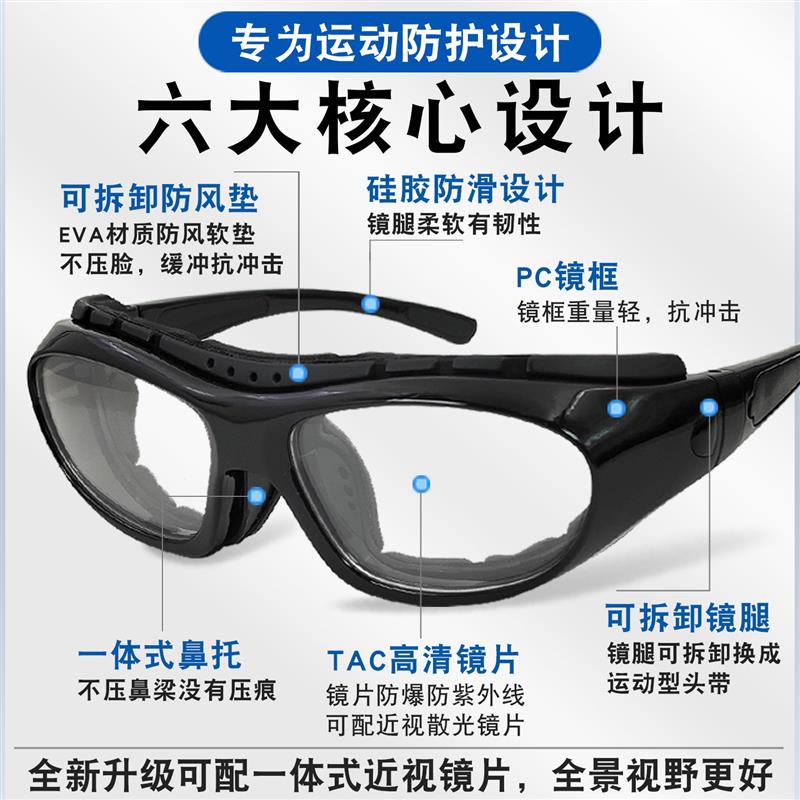 摩托车防风护目镜近视一体变色风镜战术骑行眼镜偏光日夜男女墨镜