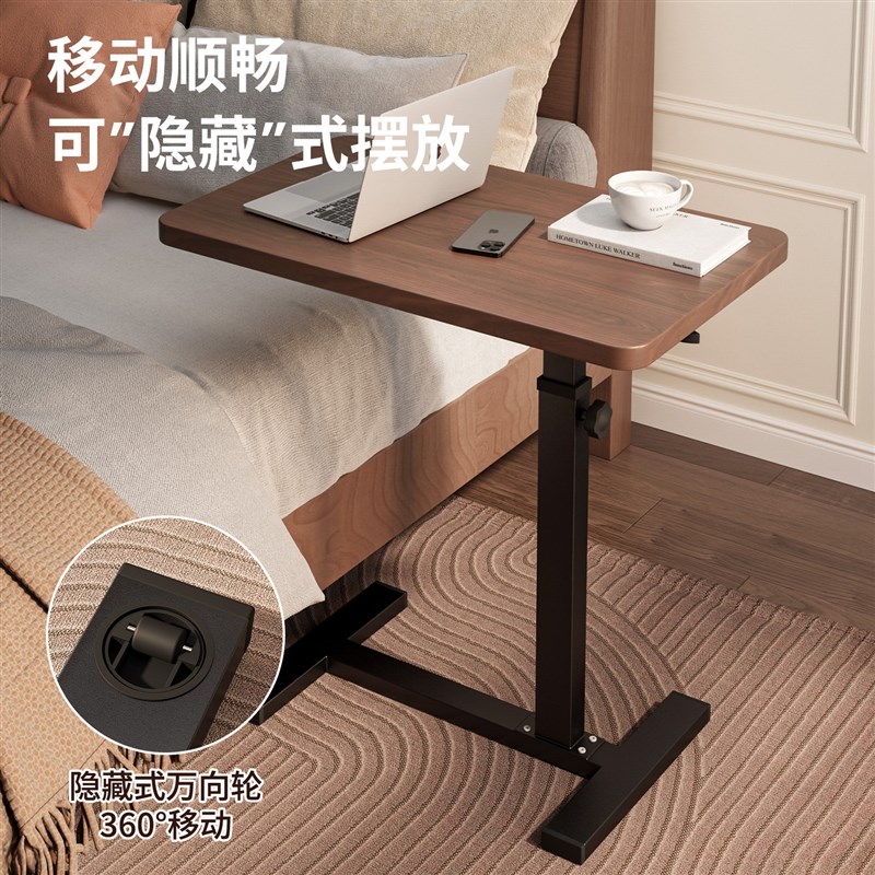 升降边几可移动沙发折叠书桌卧室电脑桌家用床上学习桌床边桌客厅