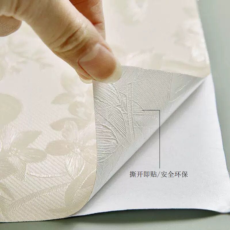 50米大卷防水墙纸自粘卧室温馨背景墙壁纸房间装饰贴纸3d立体墙贴