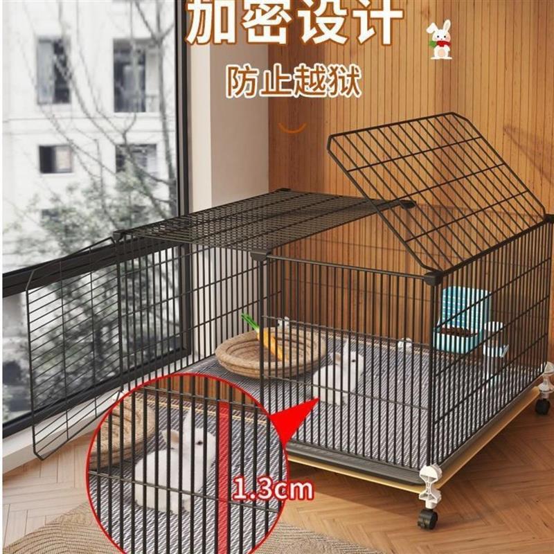 家养兔子专用笼子大号加密豚鼠荷兰猪宠物窝带厕所自动清粪防越狱