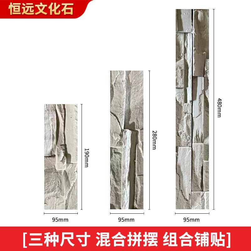 文化石外墙砖现代别墅户外围石材阳台人造石花坛庭院瓷砖贴特惠