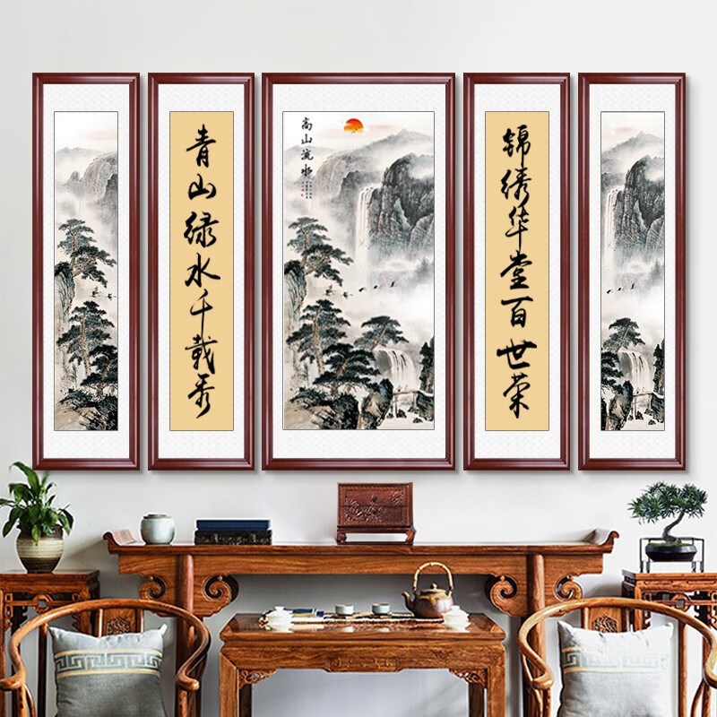 农村中堂客厅挂画老式堂屋福星高照大气中式装饰国画大厅山水字画