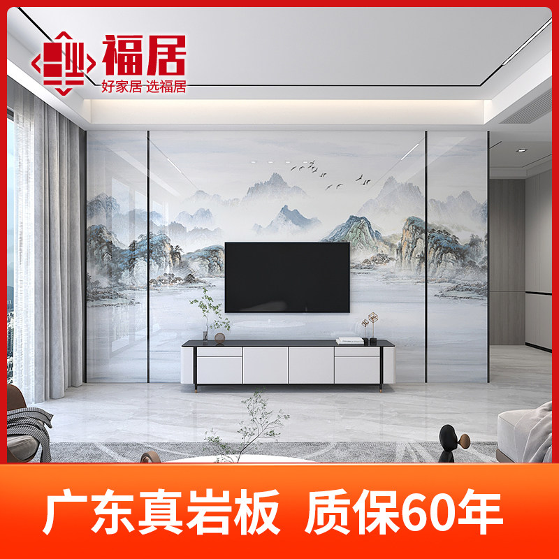 包安装800x2600岩板电视背景墙现代简约广东真岩板2023客厅影视墙