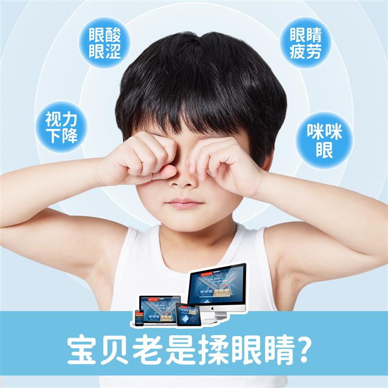 儿童防蓝光眼镜平光镜无度数护目镜看手机看电脑平光护眼小孩