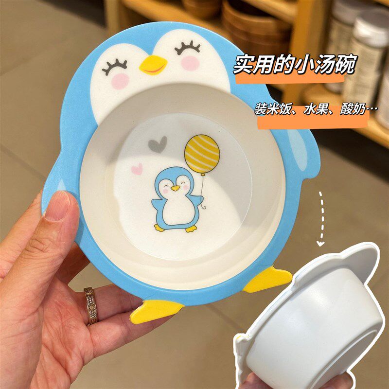 竹纤维儿童分格餐具套装碗分格餐盘勺子叉子杯子五件套幼儿园宝宝