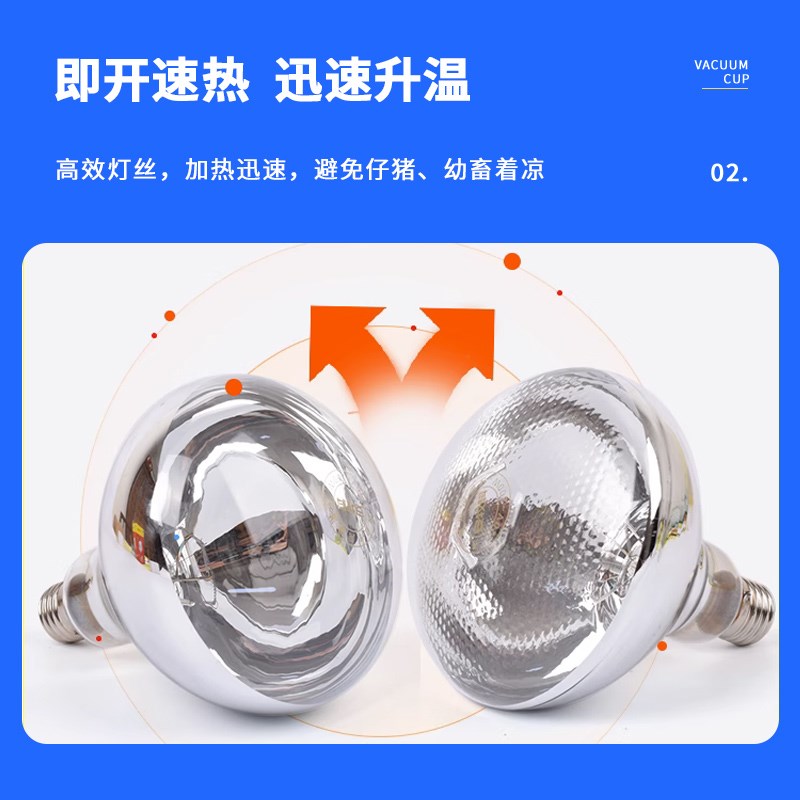 牧多多仔猪保温灯养殖场专用猪舍小鸡育雏兽用取暖灯猪场加热烤灯