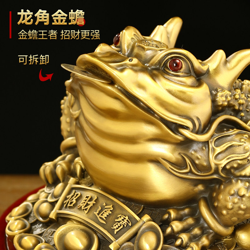 铜金蟾招财摆件黄铜三足蟾蜍金蝉办公室装饰品收银柜台高档开业礼