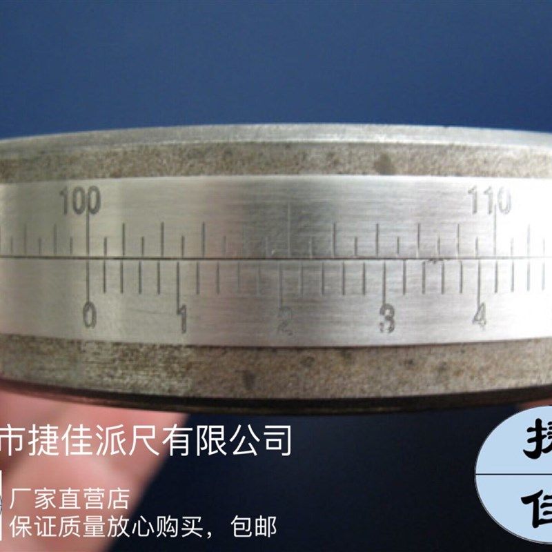 派尺弹簧钢派尺碳钢精密派尺直径尺 周径尺 外径内径尺 捷佳 包邮